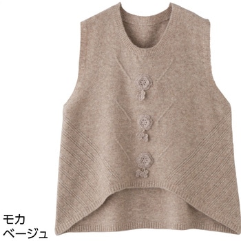 821971 花モチーフ付ベスト ケアファッション
