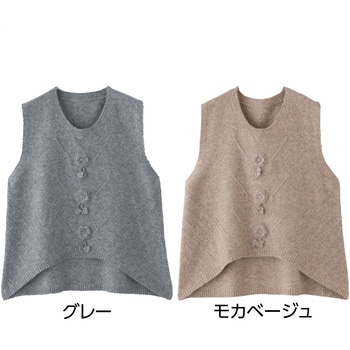 821971 花モチーフ付ベスト ケアファッション