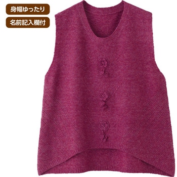 821971 花モチーフ付ベスト ケアファッション
