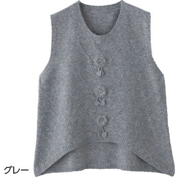 821971 花モチーフ付ベスト ケアファッション
