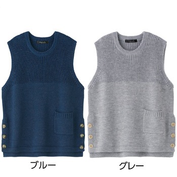 821453 前身頃切替ポケ付ベスト ケアファッション