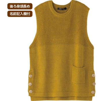 821453 前身頃切替ポケ付ベスト ケアファッション