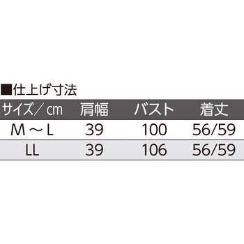 821453 前身頃切替ポケ付ベスト ケアファッション
