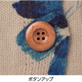 821973 花柄プリントゆったりカーディガン ケアファッション