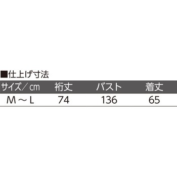 821449 やわらかラグラン袖カーディガン ケアファッション