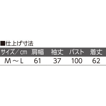 821975 やわらかバイヤス切替付け袖セーター ケアファッション