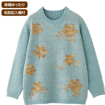 821976 やわらか花柄ジャカードセーター ケアファッション