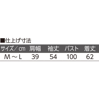 821976 やわらか花柄ジャカードセーター ケアファッション