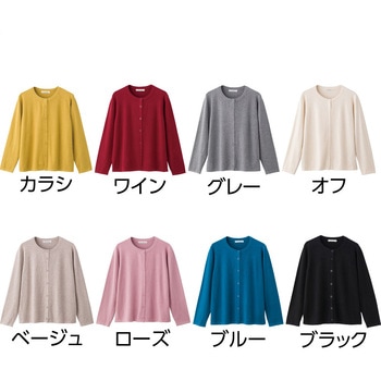 821977 もちもち丸首カーディガン - ケアファッション