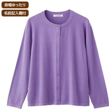 821977 もちもち丸首カーディガン - ケアファッション