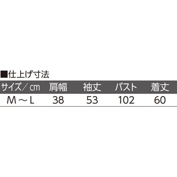 821977 もちもち丸首カーディガン - ケアファッション