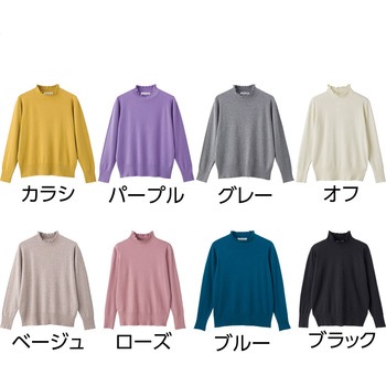 821463 もちもちフリル衿セーター ケアファッション