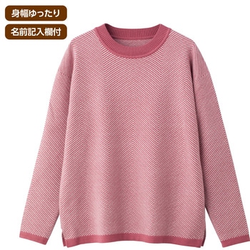 821978 もちのびヘリンボン付け袖セーター ケアファッション