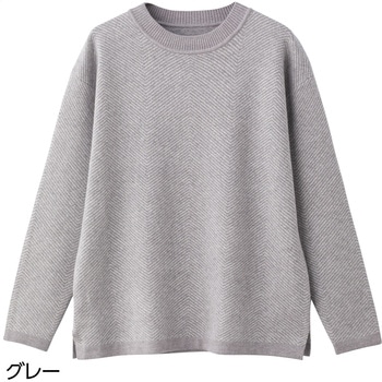 821978 もちのびヘリンボン付け袖セーター ケアファッション