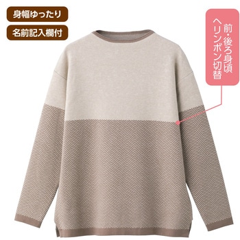 821979 もちのび前身切替付け袖セーター ケアファッション