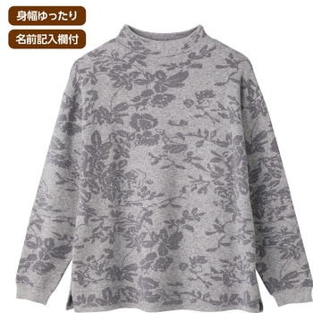 821479 もちのび花柄付け袖セーター ケアファッション