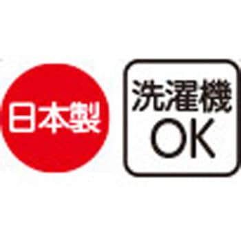 820348 あったか変形リブTシャツ ケアファッション