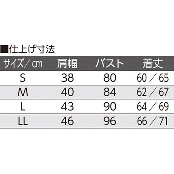 婦人ラン型 ワンタッチシャツ ピーチ 38284シリーズ ケアファッション