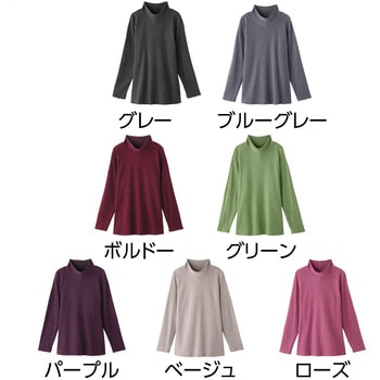 98659 あったか起毛Tシャツ ケアファッション