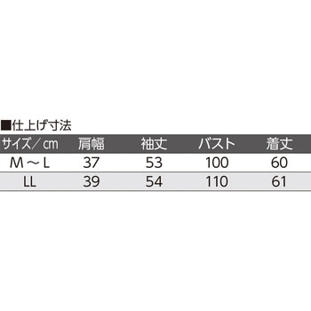 98659 あったか起毛Tシャツ ケアファッション