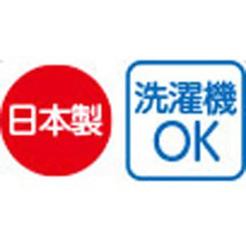 98659 あったか起毛Tシャツ ケアファッション