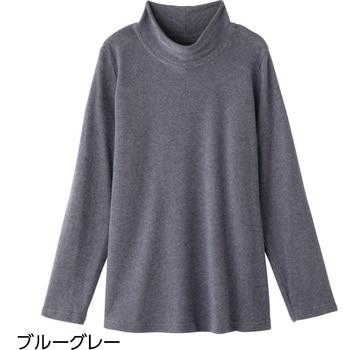 98659 あったか起毛Tシャツ ケアファッション