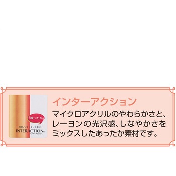 820946 あったか起毛Tシャツ ケアファッション