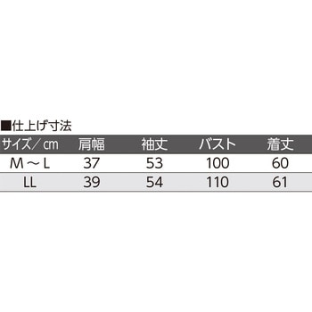 820946 あったか起毛Tシャツ ケアファッション