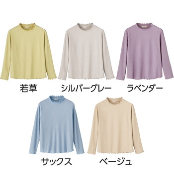 89324 フリル2枚衿Tシャツ - ケアファッション