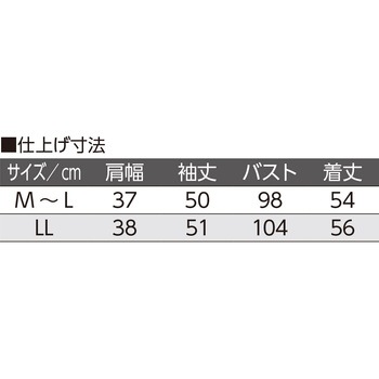 89324 フリル2枚衿Tシャツ - ケアファッション