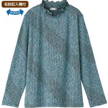 821549 かすり染めメロウ衿Tシャツ ケアファッション