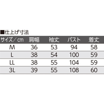 821549 かすり染めメロウ衿Tシャツ ケアファッション