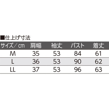 821720 綿ガーゼボトルネックTシャツ ケアファッション