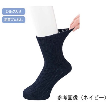 紳士ゴムなし幅広ソックス 24～26cm 89296シリーズ ケアファッション
