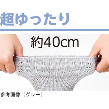 紳士ゴムなし幅広ソックス 24～26cm 89296シリーズ ケアファッション