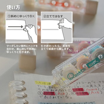 Kept 暗記シート&キエラセット レッド&グリーン レイメイ藤井