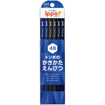かきかた鉛筆プレーンA014B - トンボ鉛筆
