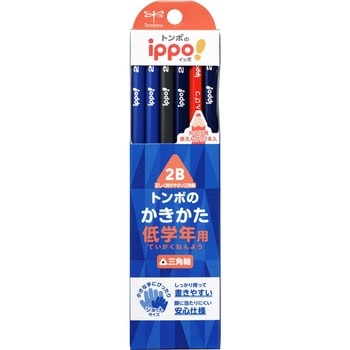 低学年書き方鉛筆S三角プレーンA012B - トンボ鉛筆