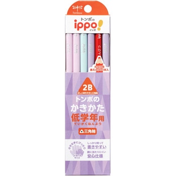低学年書き方鉛筆S三角プレーンB012B トンボ鉛筆