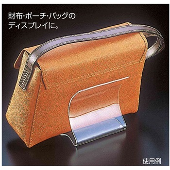 丸型バッグ立て 61シリーズ アズワン