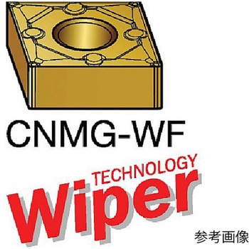 T-Max P 旋削用ネガチップ 1セット(10個入) CNMG120408WFシリーズ サンドビック