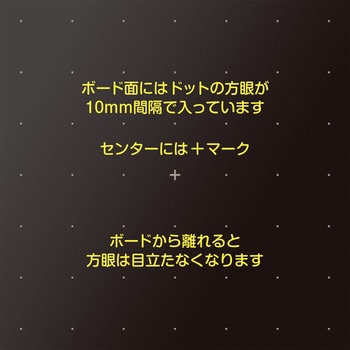 枠無しブラックボード 方眼 長L Asmix(アスカ)