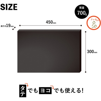 枠無しブラックボード 方眼 M Asmix(アスカ)