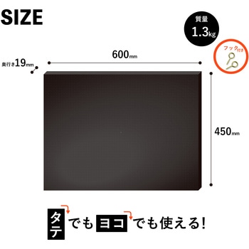 枠無しブラックボード 方眼 L Asmix(アスカ)