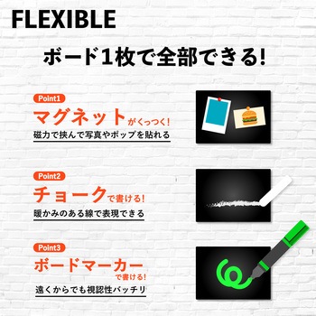 枠無しブラックボード 方眼 長L Asmix(アスカ)