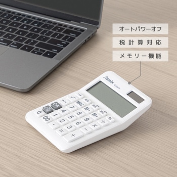抗菌タッチ電卓S ホワイト Asmix(アスカ)