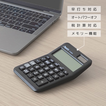 抗菌タッチ電卓S ブラック Asmix(アスカ)