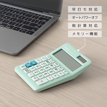 抗菌タッチ電卓S ミントブルー Asmix(アスカ)