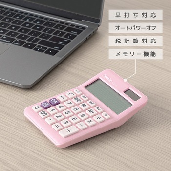 抗菌タッチ電卓S ピンク Asmix(アスカ)