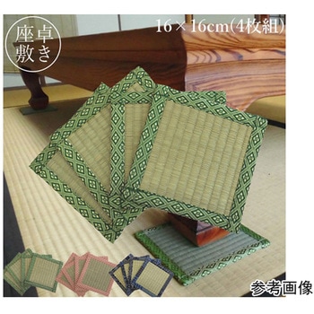い草座卓敷 16×16cm 4枚セット 大島屋